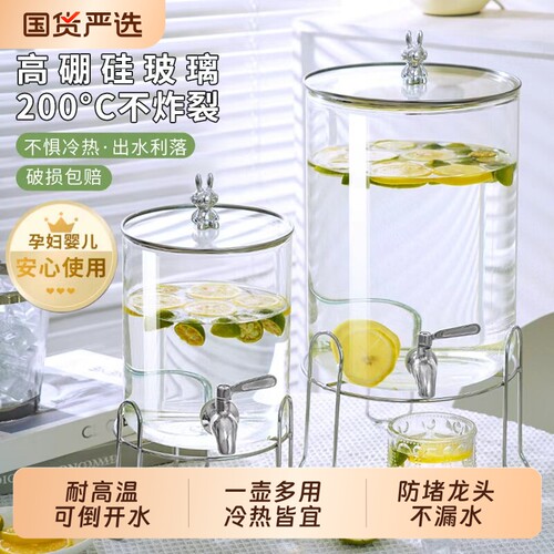 玻璃冷水壶耐高温家用凉水壶加厚大容量带龙头冰箱水桶高硼硅果茶