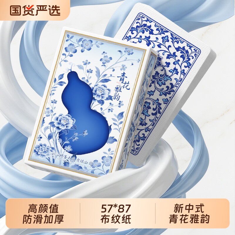 扑克牌高颜值紫芯布纹纸牌加厚加硬便携防滑高端中式国风批发扑克图片