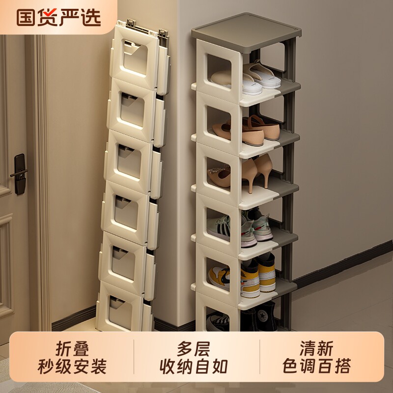 折叠鞋架免安装门口外楼道不占空间小型置物架鞋子收纳架多层单层