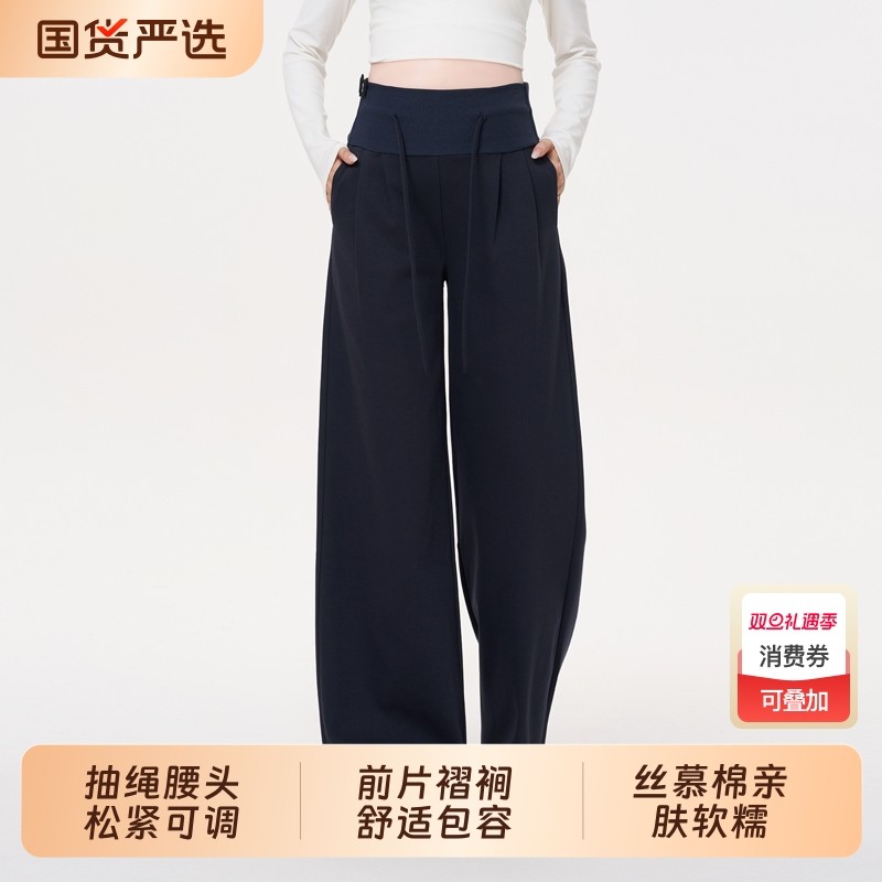 ellieluke孕妇阔腿裤秋冬外穿2025新款小个子无托腹加厚