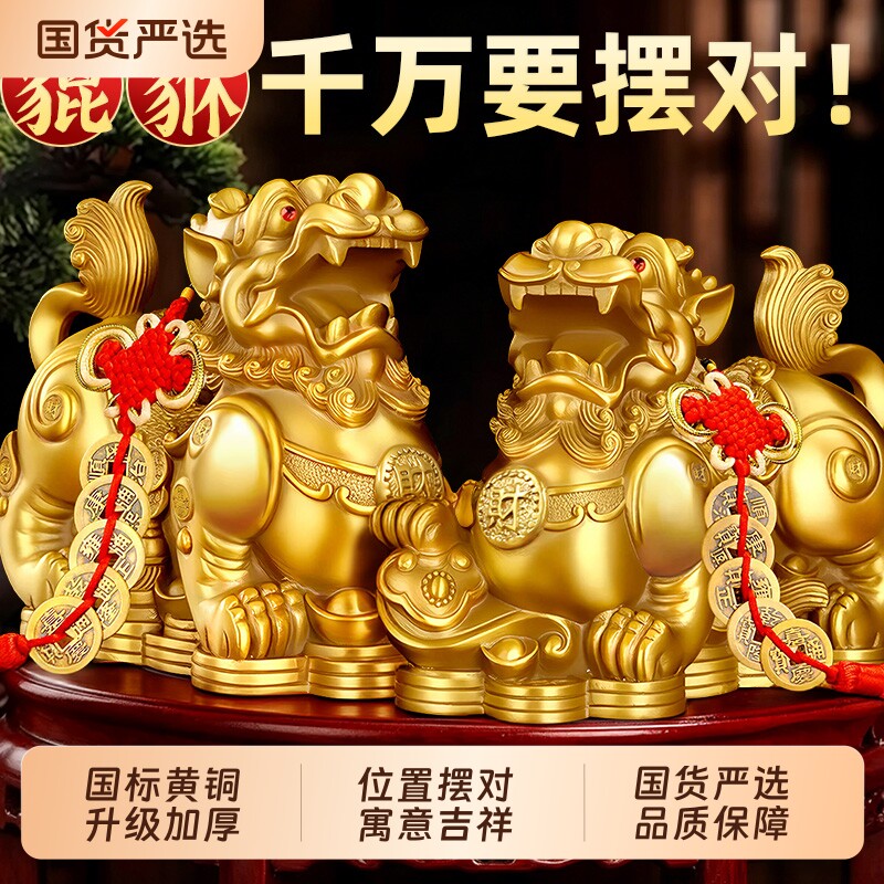 铜貔貅摆件纯铜招财旺财玄关客厅店铺开业装饰礼品桌面桃木黄铜