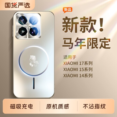 手机壳新款超薄磨砂玻璃全包防摔