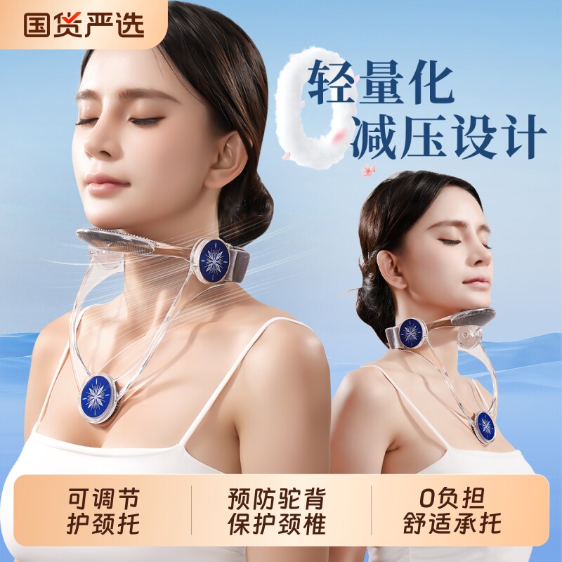 矫正可调节颈托颈椎护颈脖套支撑儿童脖子防前倾低头抬高固定神器
