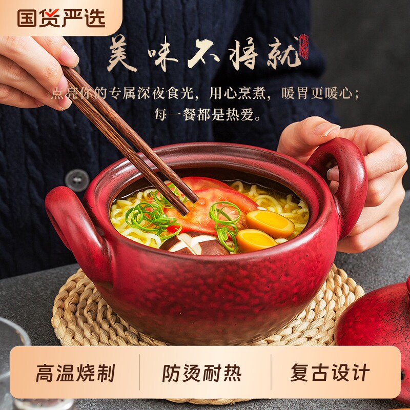日式复古带盖泡面碗双耳把手可微波加热家用大容量陶瓷碗微波炉图片