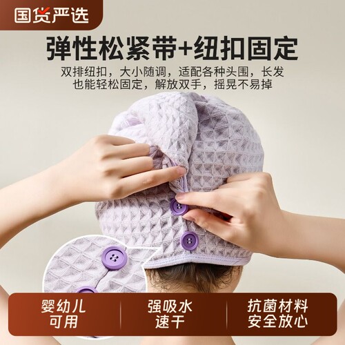 imakara全棉干发帽速干儿童女长头发洗发包头毛巾吸水长发精致