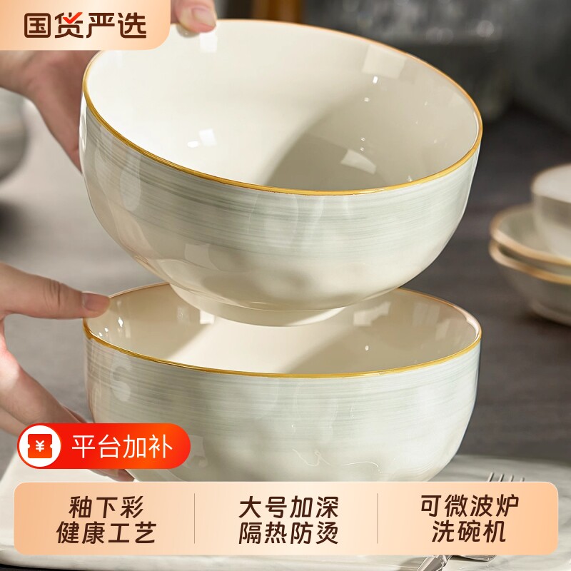 大号陶瓷汤碗家用2026新款汤盆汤面碗大碗吃面条碗个人双耳微波炉