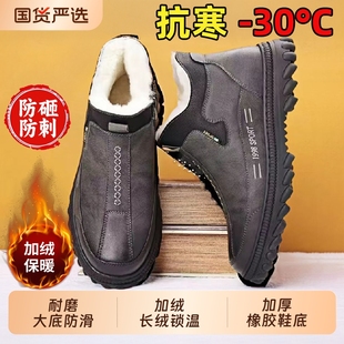运动新款 男士 劳保鞋 雪地冬季 保暖防滑马丁靴真皮羊毛高帮 加绒棉鞋