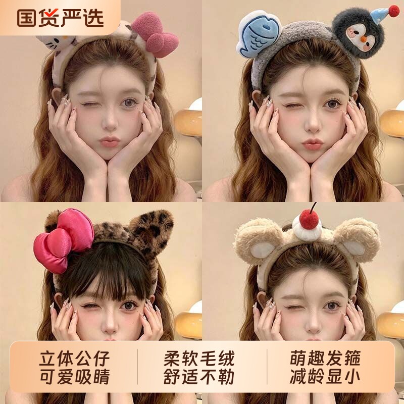 豹纹Kitty甜美可爱毛绒发箍女蝴蝶结2026新款洗脸少女头饰显脸小图片