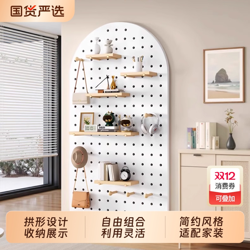 实木洞洞板造型墙入户玄关置物架墙上装饰收纳展示架墙面隔板木板