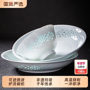 景德镇高温瓷釉下彩玲珑碗白瓷餐具高档轻奢家用陶瓷饭碗餐盘单件