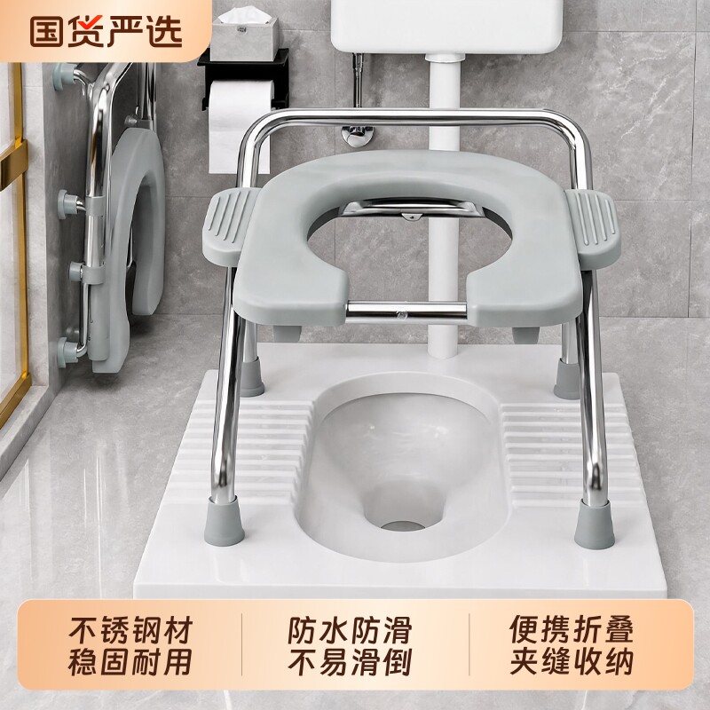 不锈钢孕妇老人可移动坐便凳