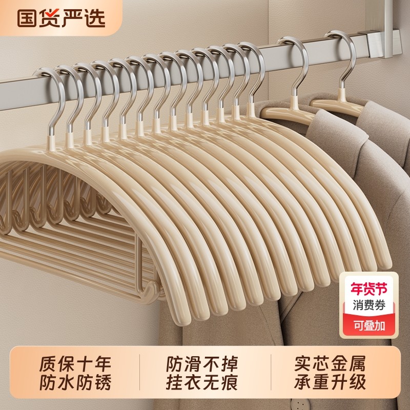 无痕衣架家用挂衣加粗加厚防肩角衣撑防滑不鼓包晾衣服架晒衣架子