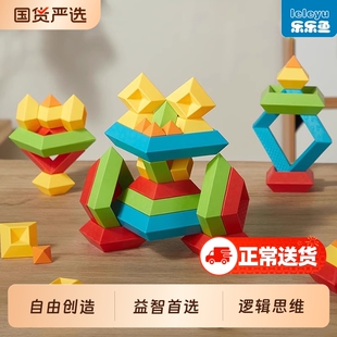 百变积木塔金字塔1岁叠叠乐鲁班塔2-3岁儿童礼物拼装益智玩具男孩