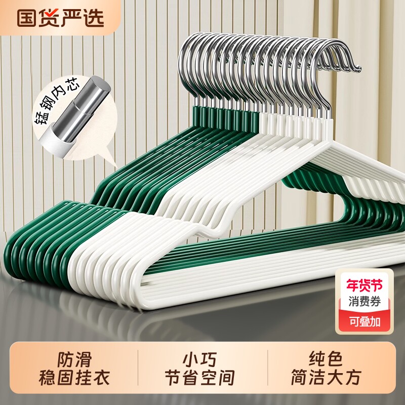 加粗衣架宿舍用学生无痕晒衣撑家用挂衣防滑衣服架子衣挂晾衣架