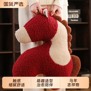 马年吉祥物马抱枕新年创意毛绒玩偶春节装饰摆件公仔礼物车载靠枕