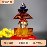 水晶舍利塔密封装藏五轮塔一切如来心秘密全身宝箧印陀罗尼塔菩提