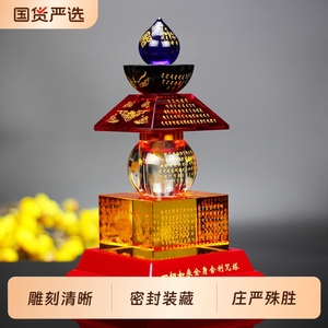 水晶舍利塔密封装藏五轮塔一切如来心秘密全身宝箧印陀罗尼塔菩提