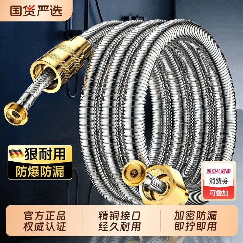 不锈钢大流量花洒软管淋浴喷淋管大口径通用淋雨洗澡水管喷头配件