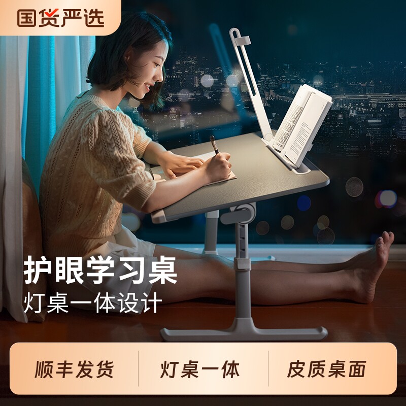 赛鲸k8床上学习桌带台灯床上书桌可折叠小桌板学生宿舍床用飘窗电脑桌阅读架可升降桌儿童写字作业床上小桌子图片