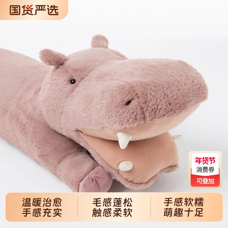 可爱河马抱枕靠枕床头靠垫大靠背睡觉枕头大号床上夹腿侧睡长条枕