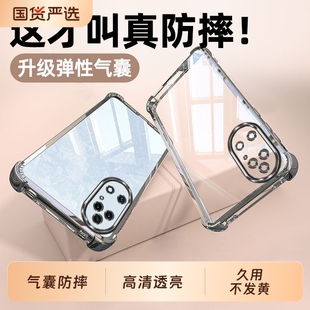 适用华为P50Pro手机壳P50防摔P50e保护套鼎桥P5O全包透明P50por硅胶外壳pr0新款 p0r超薄p曲屏e男5g女oe荣耀50