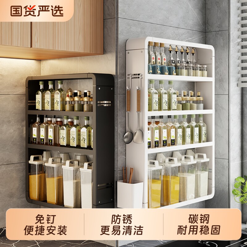 厨房置物架调料架壁挂免打孔墙上多功能多层收纳架储物家用调料架