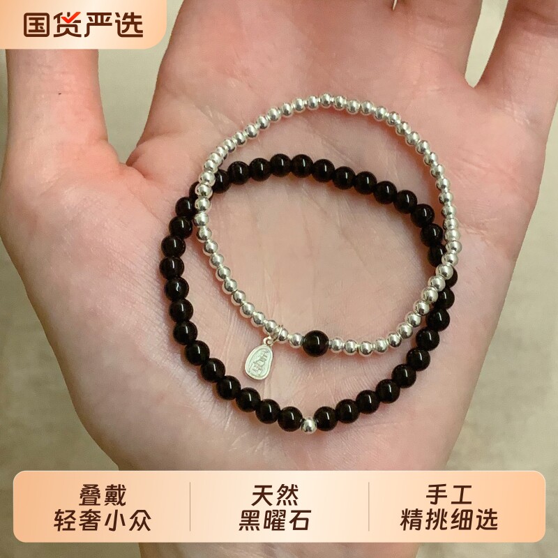 黑曜石手串女款纯银叠戴款图片
