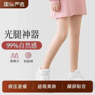 加厚丝袜儿童肉色打底裤 袜秋冬季 肤色 薄绒连裤 女童光腿神器春秋款