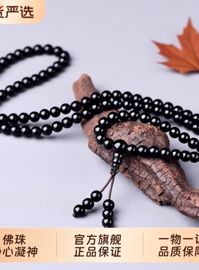 纯黑乌金黑曜石手串链佛珠手链