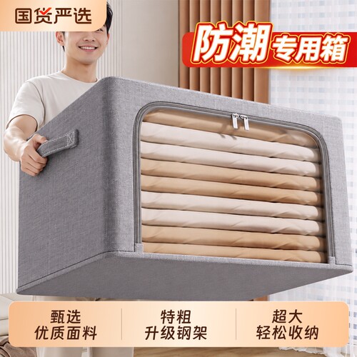【整理师都在用！】牛津布收纳箱