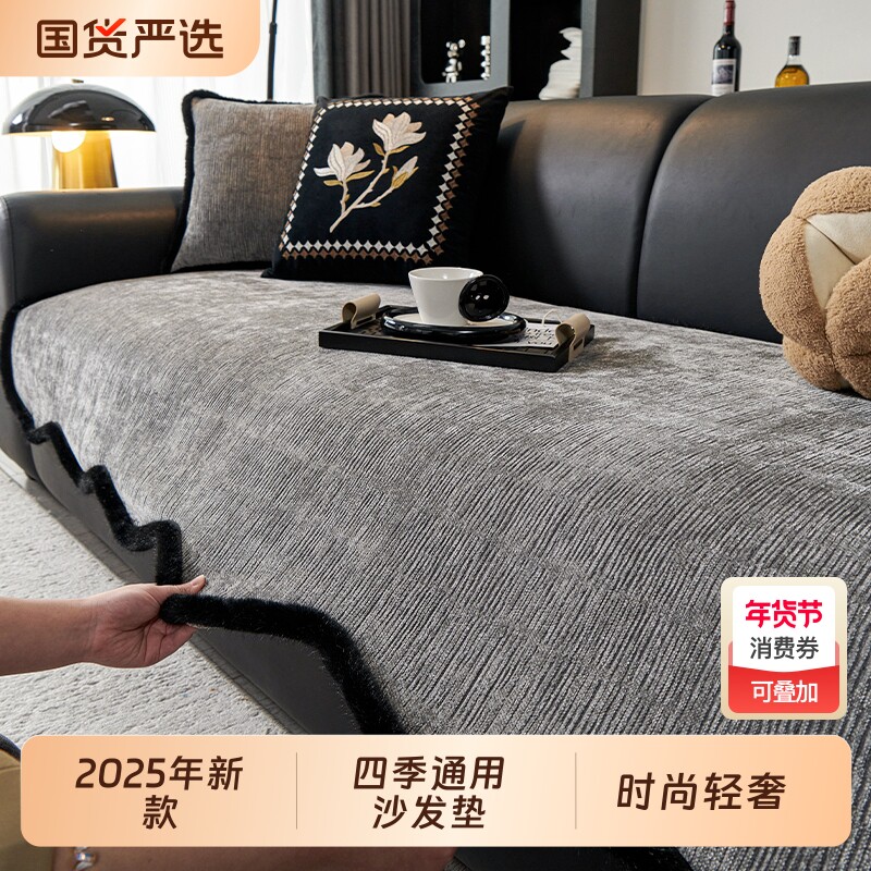 皮沙发都防滑的毛绒沙发巾乳胶颗粒设计不会下防猫抓高级可机洗