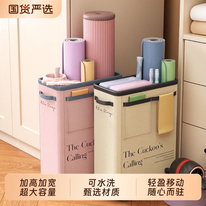 瑜伽垫收纳筐健身运动器材收纳筒家用带轮篮球羽毛球可折叠收纳箱