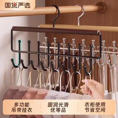 【热销爆款】吊带衣架多功能