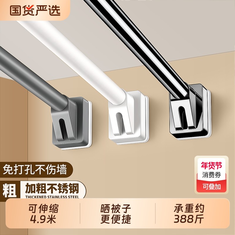伸缩晾衣杆晾衣架可伸缩阳台固定式飘窗窗帘杆衣柜卫生间墙上撑杆