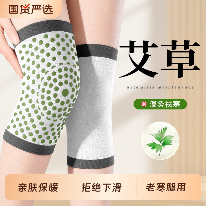 纯棉护膝盖保暖老寒腿男女士关节老人运动专用防寒夏季轻薄款护套