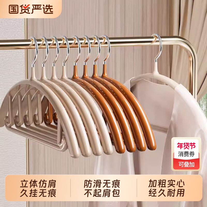 衣架家用挂衣防滑无痕防肩角不鼓包护衣晾衣架衣挂凉衣服架子阳台