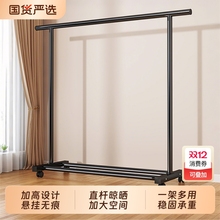 晾衣架落地家用卧室阳台挂衣架宿舍简易衣架神器室内置物晾衣杆子