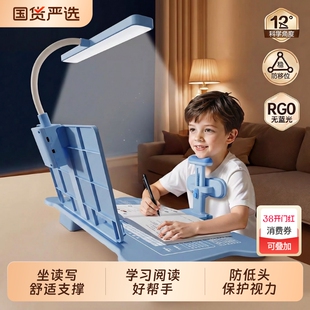 带灯坐姿矫正器小学生桌面款儿童正姿下巴写字姿势纠正支架防低头护眼视力保护器写作业学习桌书桌防驼背台灯
