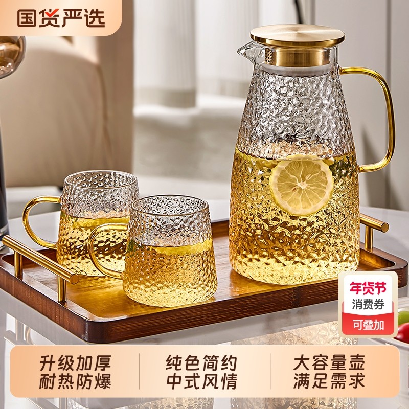 青苹果冷水壶玻璃耐高温家用大容量水杯泡茶壶套装耐热扎壶开水瓶