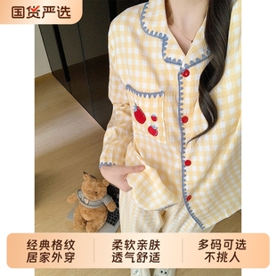 甜美可爱少女家居服套装 棉绸长袖 外穿居家 睡衣女春秋季 2025新款