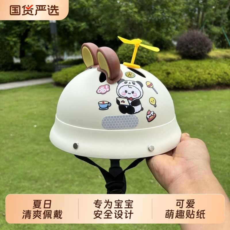 3C认证婴幼儿头盔0-6岁宝宝骑行透气不闷热安全帽盔男孩女孩头盔