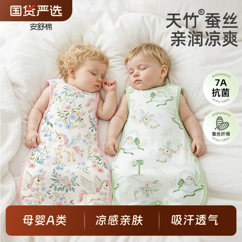 婴儿睡袋春夏薄款竹棉纱布宝宝无袖背心式睡衣儿童防踢被空调神器