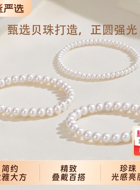 小米珍珠正圆高光手串人造珍珠手链女简约轻奢百搭气质叠戴手饰