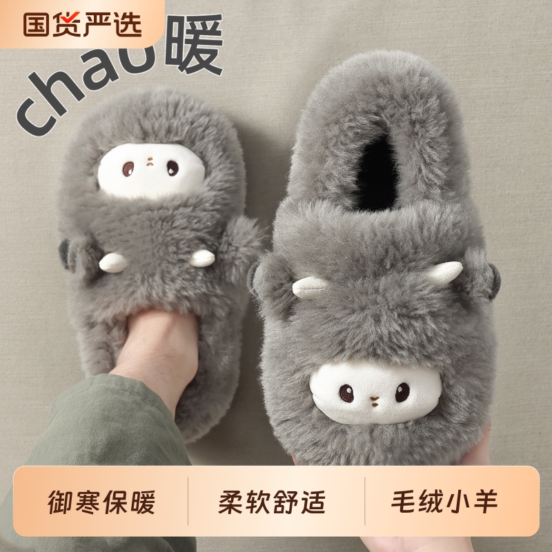 包跟棉拖鞋男士冬季2025新款室内家居厚底外穿防滑毛毛绒保暖棉鞋
