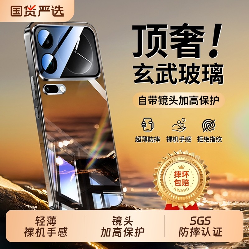 【摔坏包赔】适用小米17pm手机壳