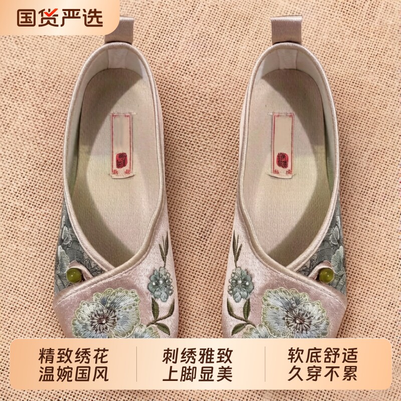 老北京布鞋女妈妈绣花鞋中老年鞋防滑透气单鞋软底国风坡跟舒适