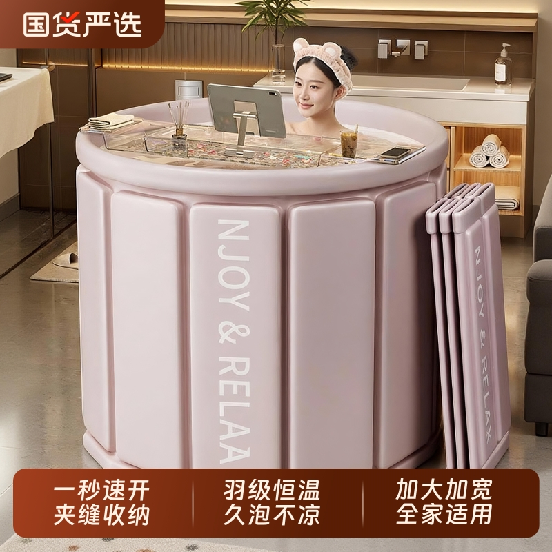 泡澡桶折叠大人家用成人儿童专用浴缸泡浴桶全身沐浴桶洗澡盆保温