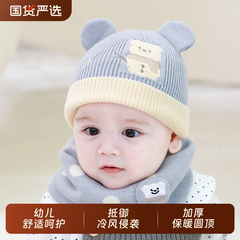 婴儿帽子秋冬季新生儿保暖针织帽宝宝小月龄胎帽女儿童冬天毛线帽