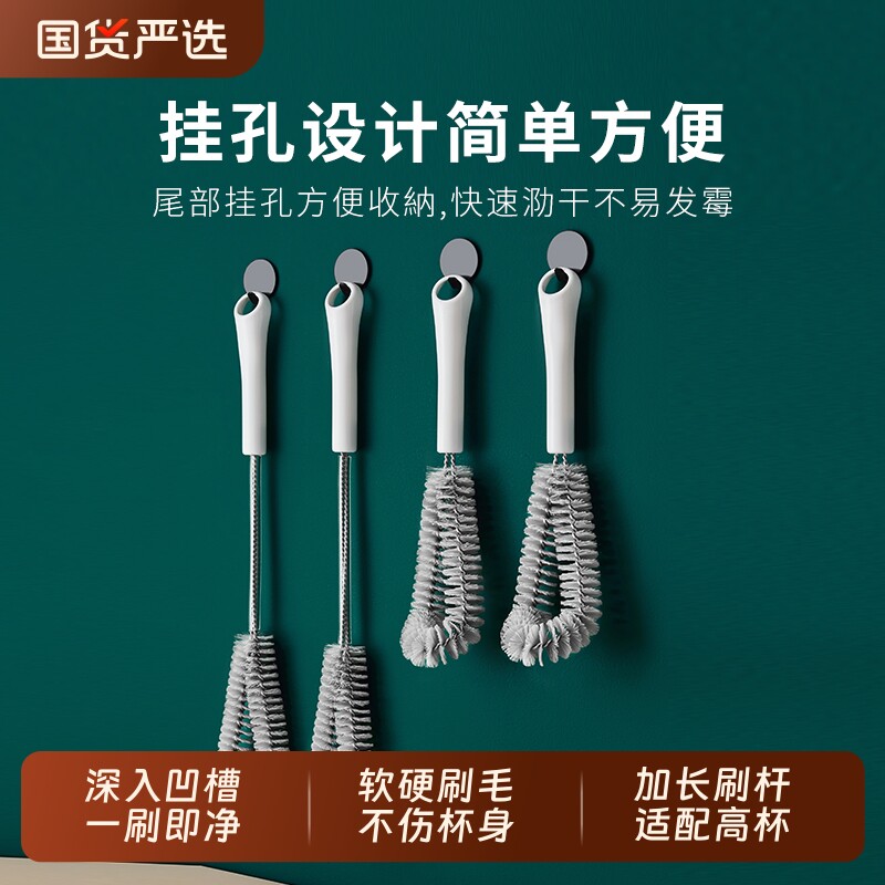 imakara长柄杯刷可弯曲洗杯子神器奶瓶水杯破壁机清洁刷杯刷