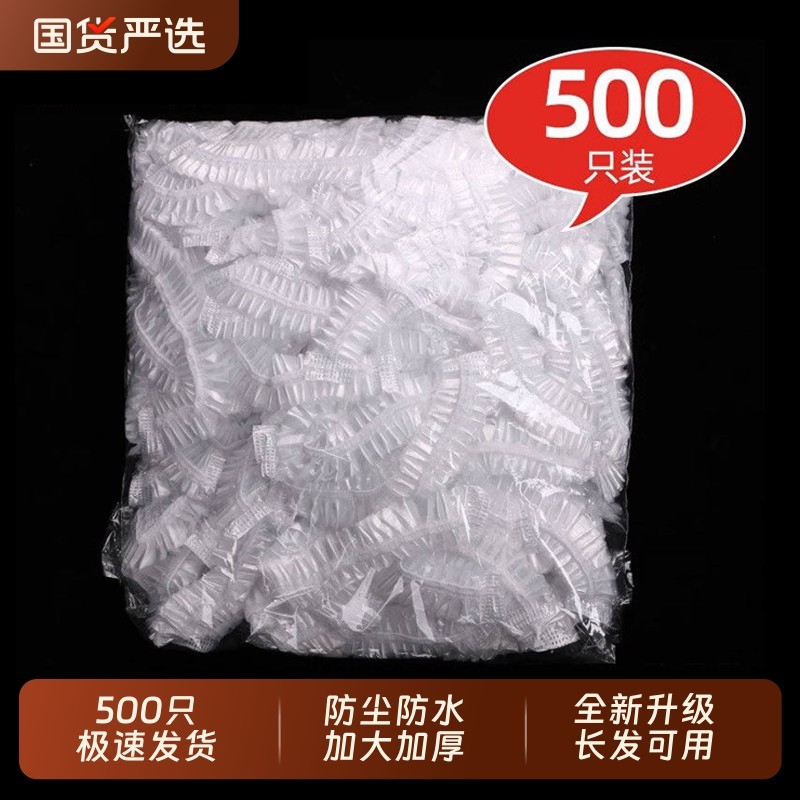 浴帽一次性女款防水头罩洗澡头套发帽子美容院专用包头加厚洗头帽